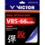 【VICTOR】VBS-66NANO戴資穎指...