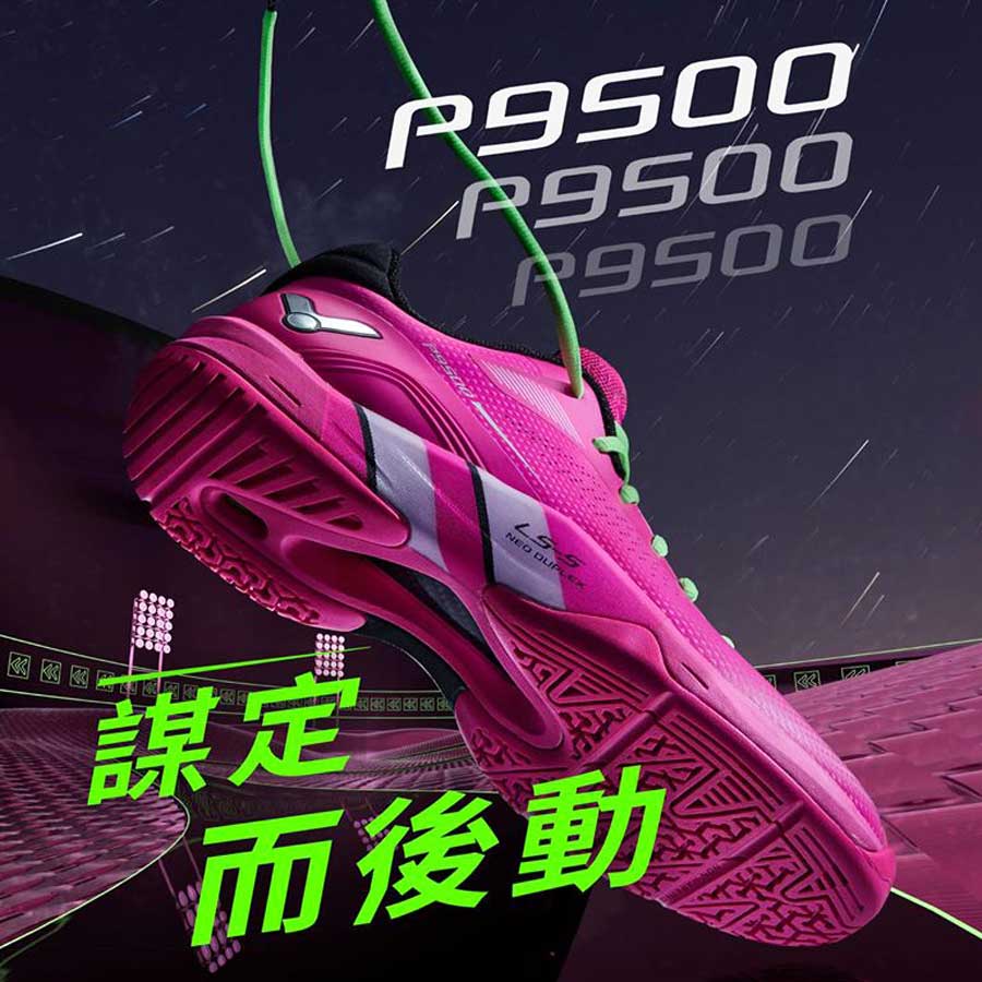 victor p9500
