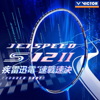 【VICTOR】極速JS-12II疾雷迅電速戰速決羽球拍