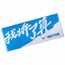 【VICTOR】C-4165M藍白 我拚了算運動毛巾(85cm)