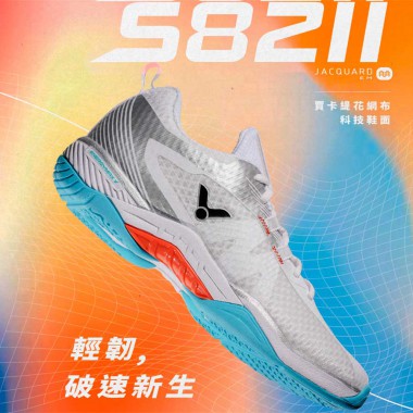 【VICTOR】S82II-AS亮白銀 輕韌破速新生速度型羽球鞋