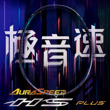 【VICTOR】極音速ARS-HS PLUS-C 音爆升級破風疾行速殺羽球拍