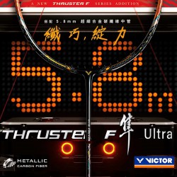 【VICTOR】突擊TK-F隼ULTRA-C 極細5.8mm合金碳纖維中管纖巧綻力羽球拍