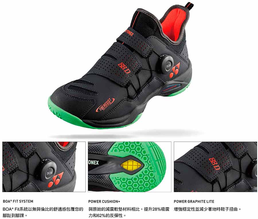 power cushion 88